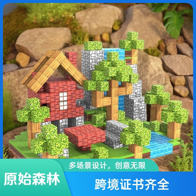 Original Forest Series 2.5Cm Oversized Magnetic Building Blocks Mc World Magnetic Building Blocks Assembly Toys - Image 3